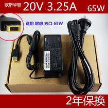 Oss Wharton Universal Lenovo Charger G400 G490 G505 X1 Square Adapter 20V3 25A
