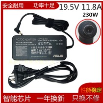 Asus notebook charging chosen FA506 GL702V GL503 power adapter 19 5V11 8A