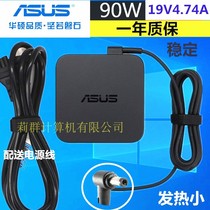 Original Asus A8 F8 X81 A43S A55V notebook power adapter 19V4 74A power 90W
