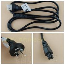 Original notebook power cord 1 5m new national standard plum blossom tail 3 hole dedicated power AC line 3x0 75mm