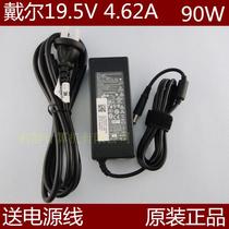 DELL DELL laptop HA90PE1-00 power adapter 19 5v 4 62A 90W charger