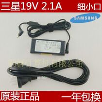 Original Samsung 535u3c power adapter 19V2 1A laptop charger 905s3g 530u3c