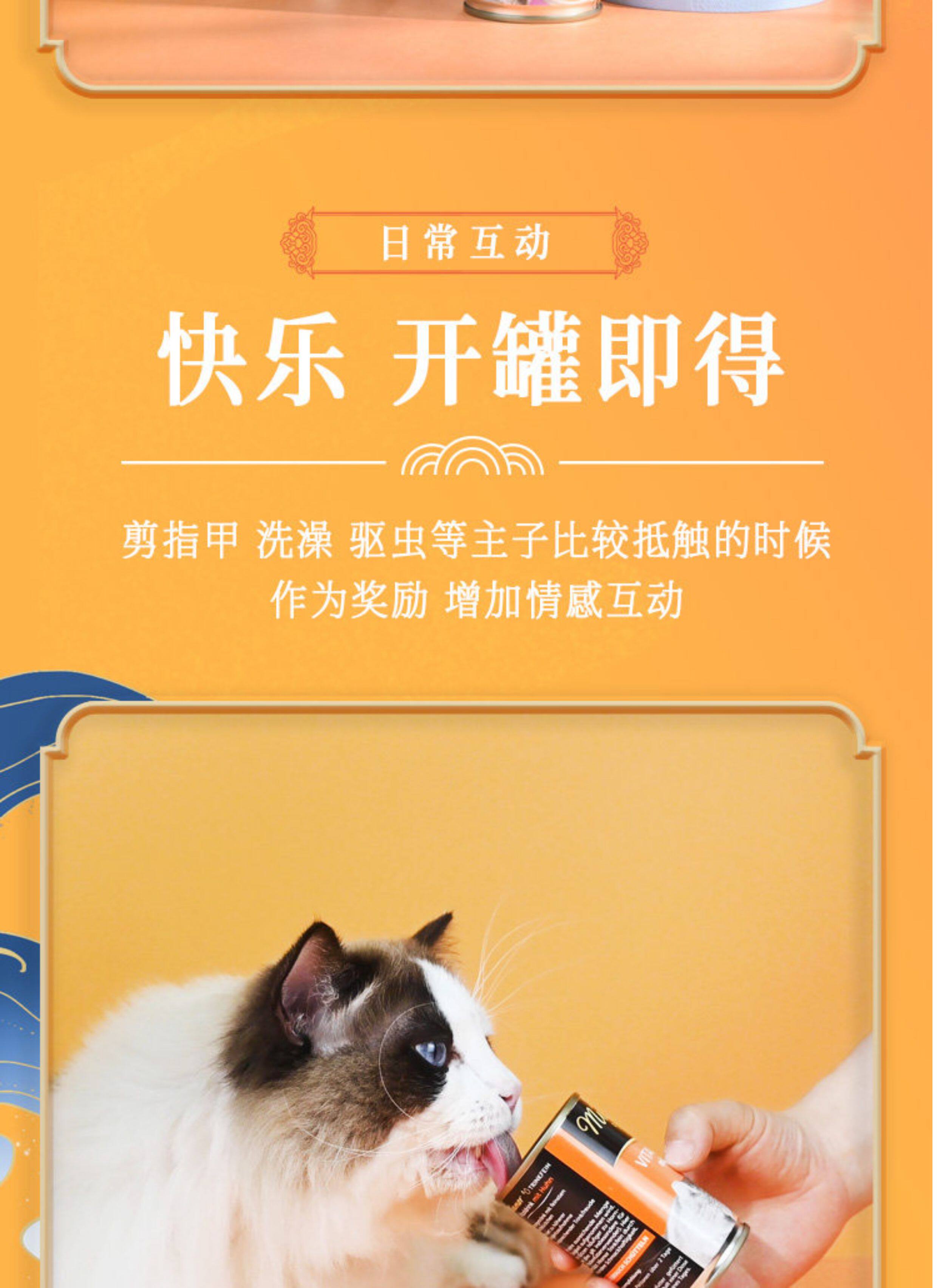Кошки закуски 德国迈阿咪养生汤罐宠物猫咪保湿解渴营养零食罐头预防泌尿礼盒装 Miamor
