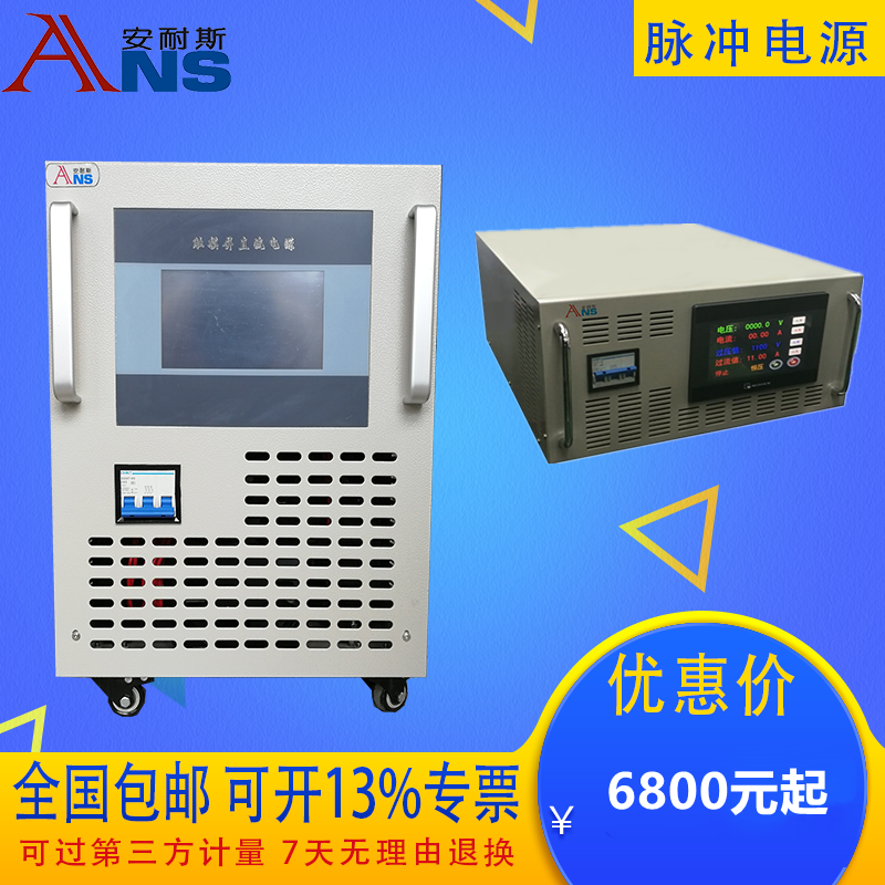 32KW bipolar micro-arc oxidation power 0-400V80A single pulse rectifier 30V400A single pulse rectification-Taobao