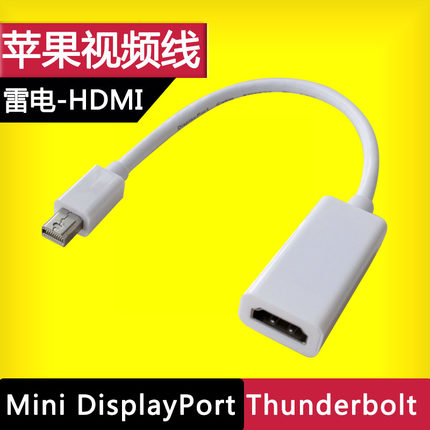 minidp to hdmi high image quality line lightning adapter projector to interface apple computer universal macbook
