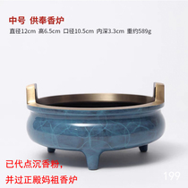 Pure copper copper incense burner incense burner Incense burner Various styles of incense burners have been substituted for agarwood powder over incense