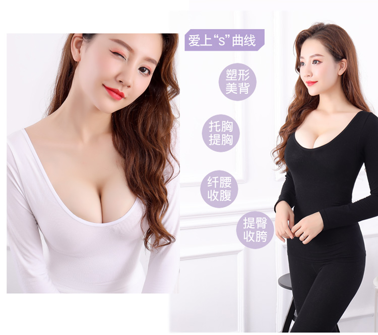 Cổ áo thấp cổ áo thấp ngực đồ lót nhiệt nữ dài tay áo đáy áo sơ mi mỏng phần gợi cảm siêu kín quần áo mùa thu quần áo giữ nhiệt nữ