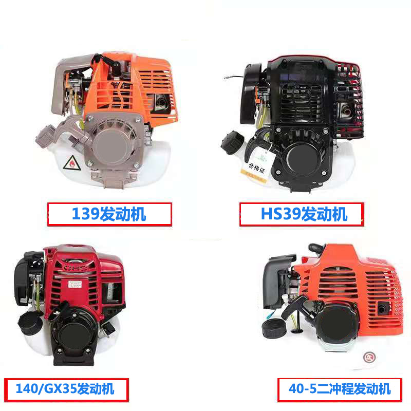 Engine four-stroke lawn mower pure gasoline engine piggyback drilling machine micro cultivator brush cutter thruster grass punching