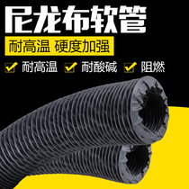 High temperature resistant nylon hose PVC telescopic duct high temperature resistant anti-corrosion hose smoking telescopic duct