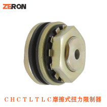 CHC brand TL Friction torque limiting Overload protection steel coupling 1C 2C 200 250 350-700