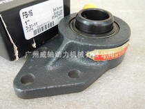 SEALMASTER FB-16 bearing American SEALMASTER FB series insert FB-23 FB205