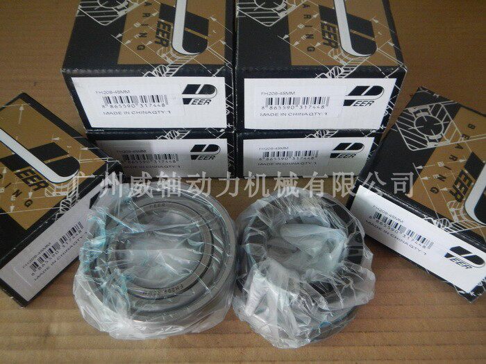PEER FH209-45mm York Fan Air Conditioning Bearing FH210 FH208 FH207 FH206 FH205