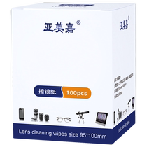 Special table wiping cloth for watch cleaning glasses wiping cloth mobile phone screen wiping cloth and a watch mirror artifact that shines brightly with just one wipe