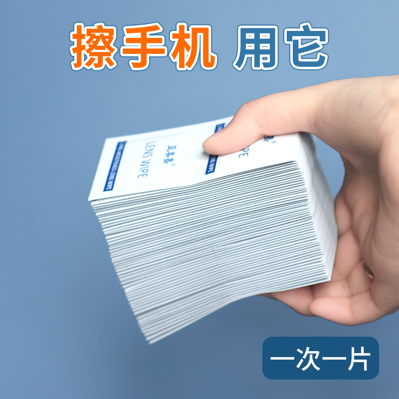 Yameijia 携帯電話スクリーンクリーニングクロス 使い捨てウェットティッシュ 特殊レンズクリーナー レンズクリーニングペーパー 液晶画面クリーニングアーティファクトワイピングクロス