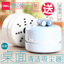 Del eraser dust collector desktop cleaning vacuum cleaner desk suction eraser slag suction artifact student suction eraser portable desktop cleaning trolley automatic pencil suction device