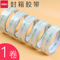 1 volume of 30130 transparent tape express packaging sealing sealing tape glass glue 2 4cm strong wide tape office wholesale