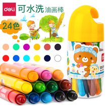 Del colorful stick 12 18 24 36 color rotatable oil painting stick set children kindergarten Primary School students first grade painting rotary color stick water soluble oil Bar art supplies wholesale mix