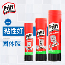 Henkel Pritt Baxter glue stick strong solid glue students use large high viscosity pen type solid glue durable sticky strong children kindergarten manual special glue stick hand account office supplies