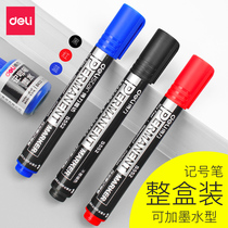 10 powerful marker pens oily ink-washed waterproof Express code pen does not fade red blue and black ink replenishment large pen non-erasable large pen large pen large capacity