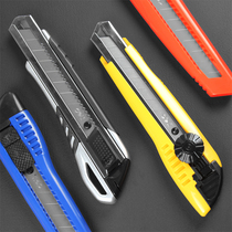 Deli utility knife Large small knife holder Titanium alloy art student special paper cutter Letter opener Heavy stainless steel all-steel tool knife thickened multi-function portable wallpaper knife Industrial blade