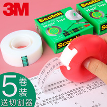 3M Sicao magic invisible tape Paper error tape Students can copy and paste error correction tape Hand-torn transparent matte tape School bully error correction free copy artifact Net red finishing tape