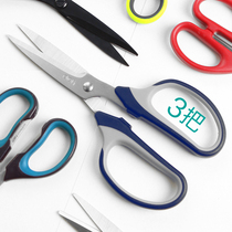 3 Deli scissors Industrial handmade office supplies Household tailor multi-function paper-cutting special stainless steel diy lace scissors Student art paper-cutting scissors Sharp durable fine and portable