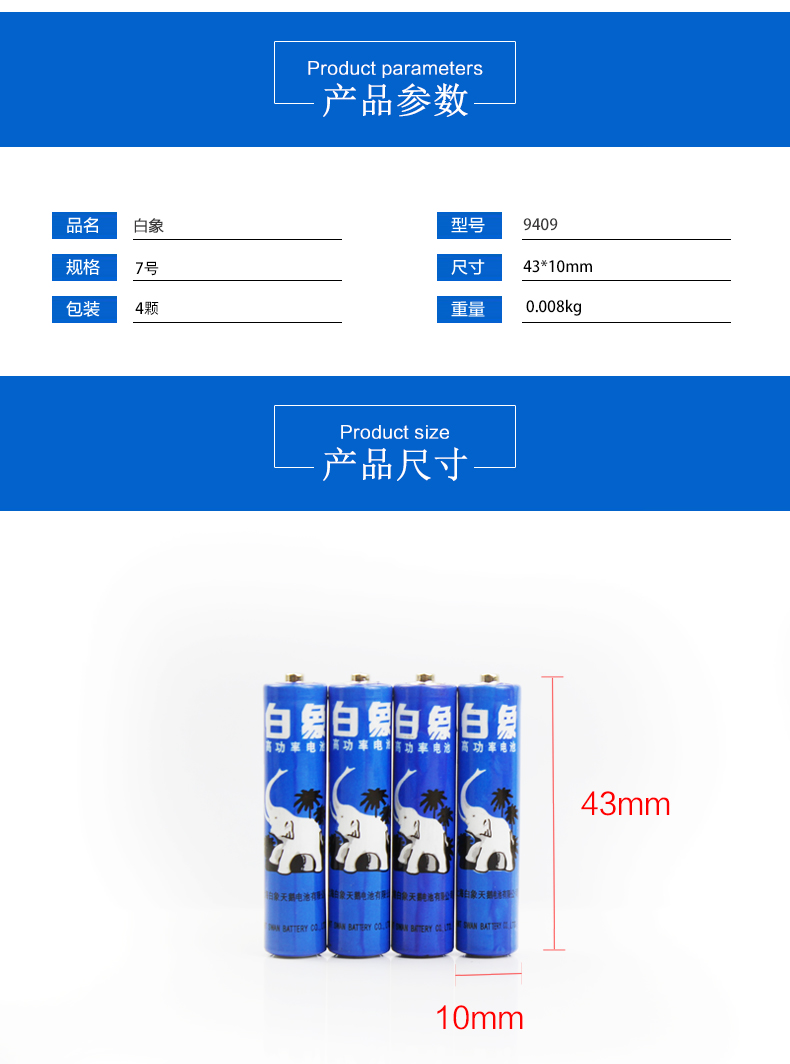 Màu xanh và trắng voi thứ 7 AAA điều hòa không khí thứ bảy điều khiển từ xa điện thoại bút laser đồ chơi Máy nghe nhạc MP3 khô pin - Máy nghe nhạc mp3 	máy nghe nhạc ar m200	