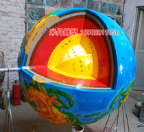 Earth Interior Construction Model Geo-Room Geo-Garden Teaching Aids Model