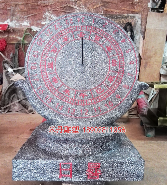 Sundial sculpture model geography garden geography antique teaching aids model glass fiber imitation hemp stone sculpture craft decoration