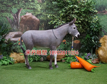 Gross Donkey Sculpture Model GRP Animal Sculpture Model Garden Forest Landscape Handicraft Pendulum simulation Little Mao Donkey