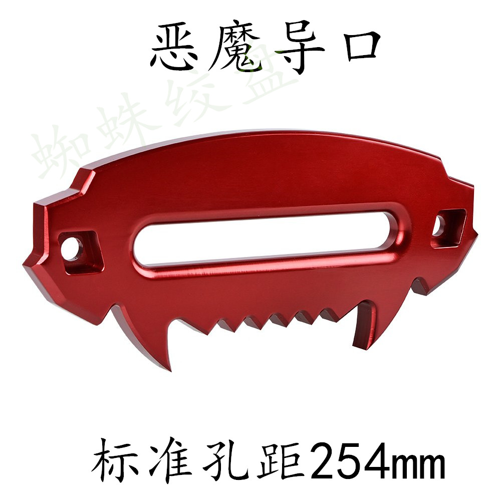 Horse Winch Guide Demon Guide Aluminum Guide Roller Guide Rope Guide to Self - Save