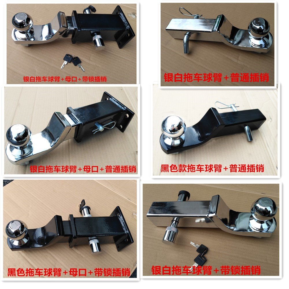 Trailer ball arm hook rogue hook fast off-road vehicle modification rear bumper motorboat towing trailer connector square mouth