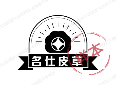 名仕皮草