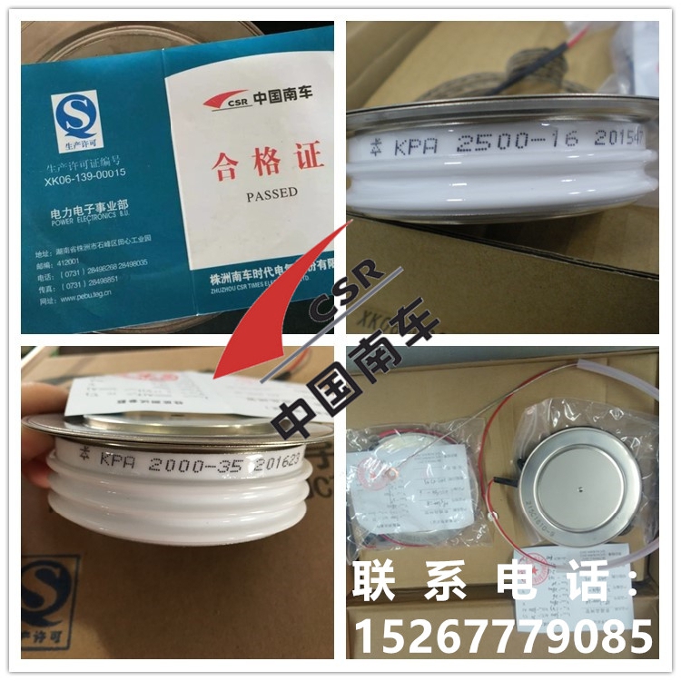 KPA可控硅晶闸管：中国中车CRRC品质保证，揭秘电力电子心脏