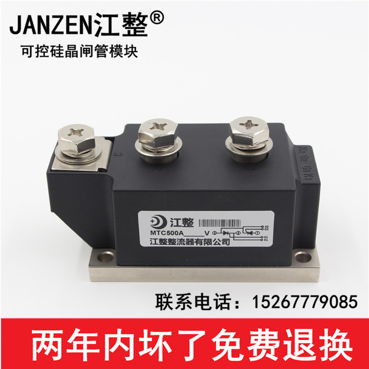 Jiangguan MTC500A MTC500A1600V MTC500-16 air cooling