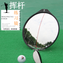 New GOLF swing practice mirror GOLF putter posture correction mirror swing action acrylic convex mirror