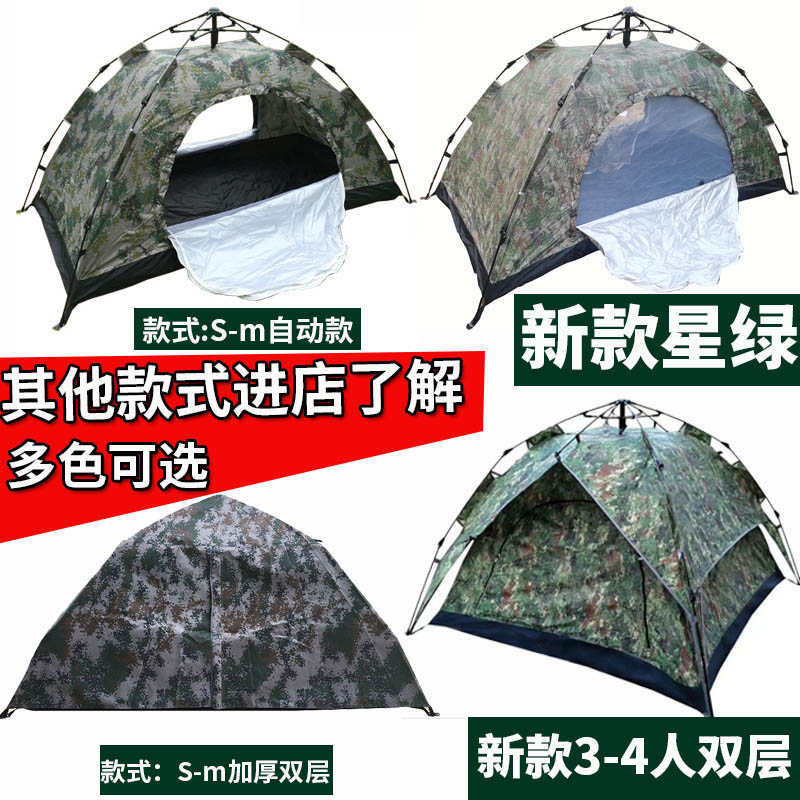 テント 迷彩 アウトドア シングル 全自動 2人用 自由に組み立て 二人用 手作り アウトドア 新キャンプ 3-4人用 キャンプ
