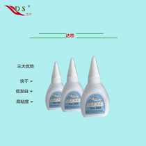 DS-460 instant high-strength quick-drying glue for fast positioning of stainless steel ceramics glass and plastics