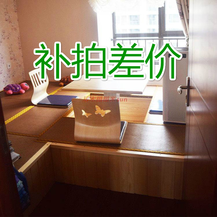 Remake the price difference between the price difference and the price remake price