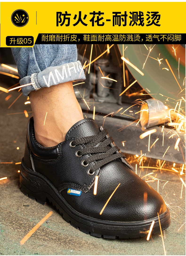 Labor protection shoes for men, anti-smash and anti-puncture, summer breathable work shoes, steel toe cap, lightweight, deodorant, old protection steel plate, men's style