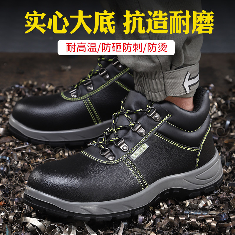 Labor Shoes Men High Cylinder Ladle Head Anti-Puncture Electric Welders Ground Work Shoes Light Winter Waterproof Stink