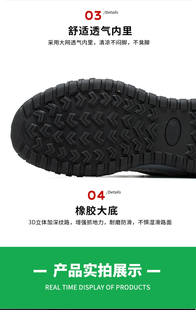 Labor protection shoes for men, men's steel toe caps, anti-smash, anti-puncture, lightweight, summer, breathable, deodorant, construction site work belt, steel plate