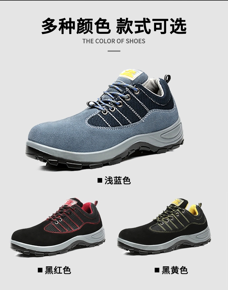 Men's labor protection shoes, anti-smash and anti-puncture steel toe, lightweight electrician insulated 6KV winter work site steel plate