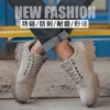 Товары от 劳保鞋防护鞋精品