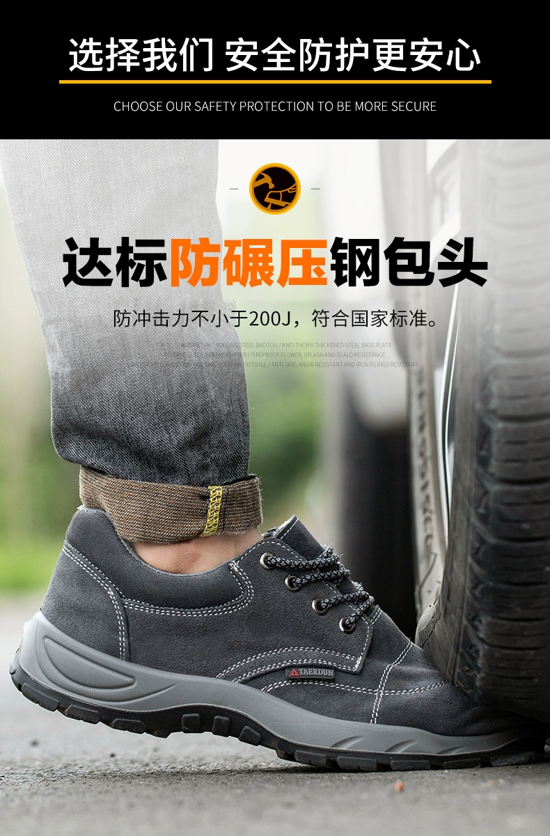 Labor protection shoes for men, anti-smash and anti-puncture, steel toe cowhide, welder work, non-slip, winter shoes, solid bottom, wear-resistant
