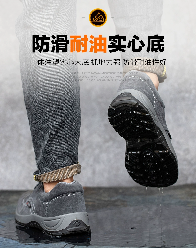 Labor protection shoes for men, anti-smash and anti-puncture, steel toe cowhide, welder work, non-slip, winter shoes, solid bottom, wear-resistant