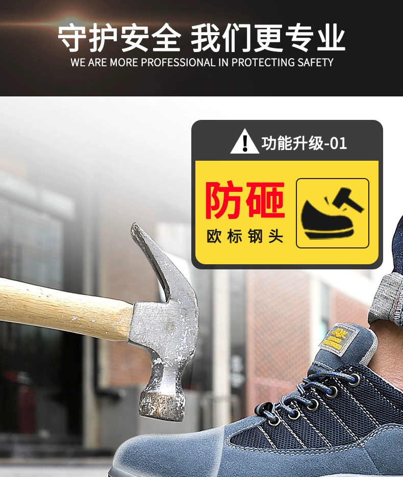 Men's labor protection shoes, anti-smash and anti-puncture steel toe, lightweight electrician insulated 6KV winter work site steel plate