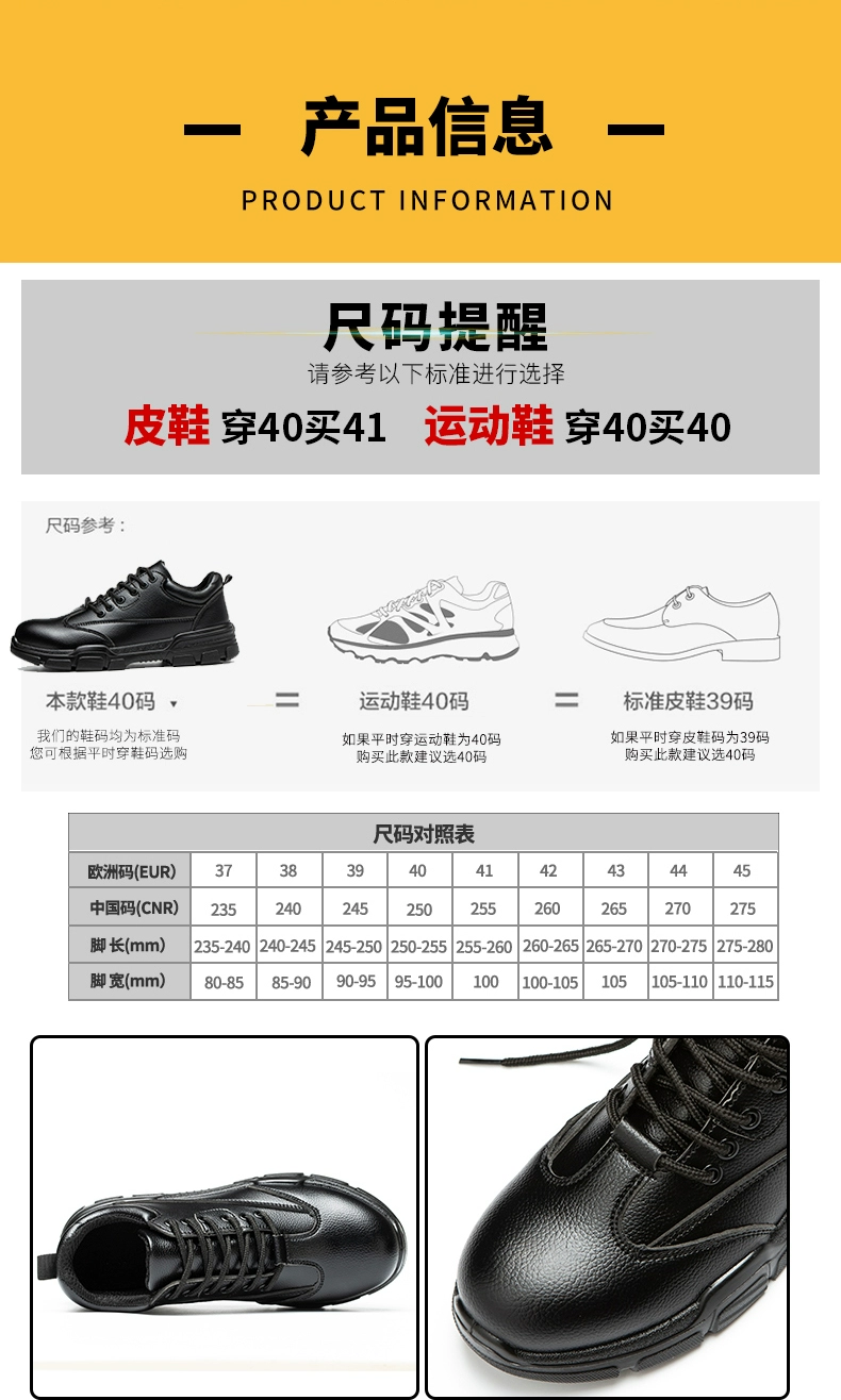 Labor protection shoes for men, anti-smash, anti-puncture, lightweight, deodorant, comfortable, men's summer steel toe steel plate, breathable summer men's style