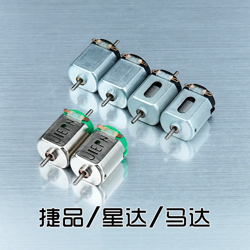 Xingda/Daxing/Jiepin Box Truck Motor High-Speed/Low-Speed Motor Single-Head/Double-Head Motor