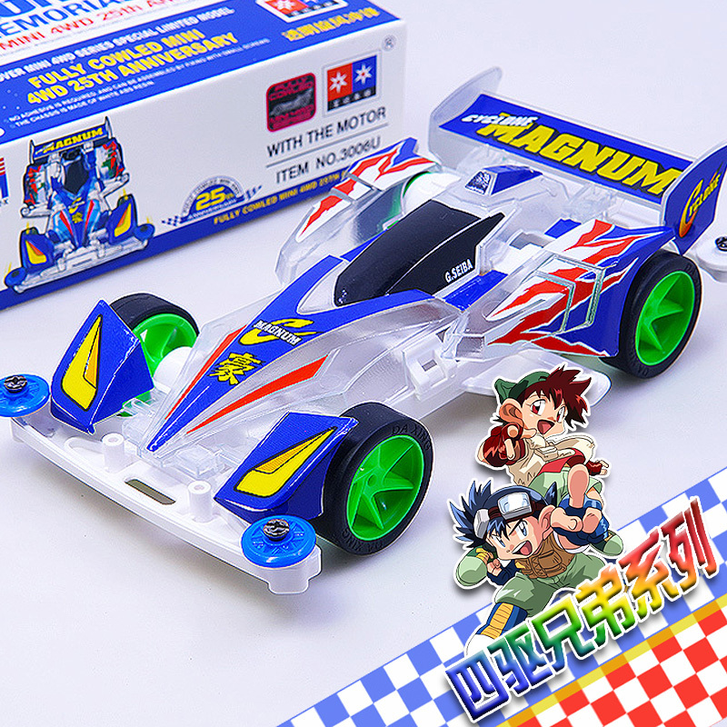 Xingda Four-Wheel Drive Vehicle, Four-Wheel Drive Brothers Series, Daxing Four-Wheel Drive Vehicle, Whirlwind Charge, Giant Monster, Spider King